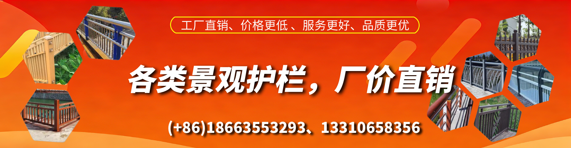 资阳景观护栏生产厂家